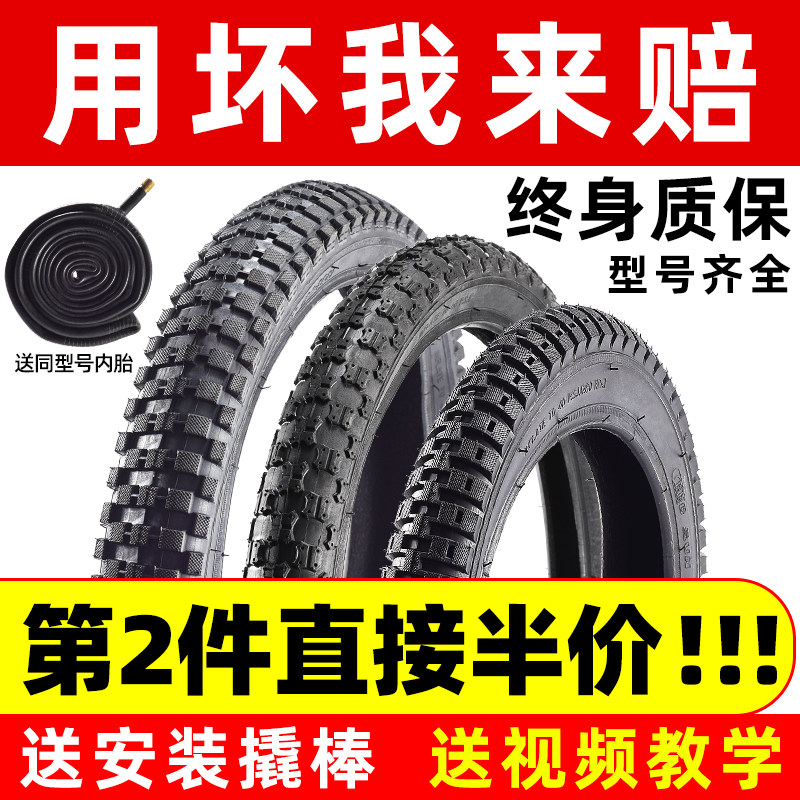 Bicycle inner and outer tubes 14 16 18 20 26 inch 1.75 2.125 2.4 bicycle mountain bike tire accessories