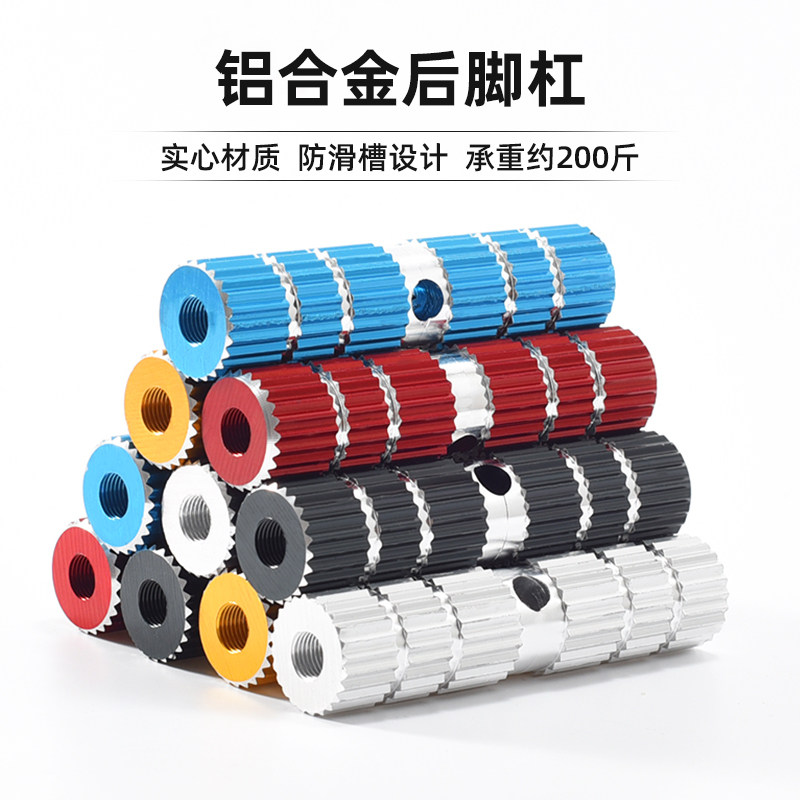 Bike mountain bike rocket launcher rear wheel pedal universal rear seat pedal pedal foot stand person bicycle accessories