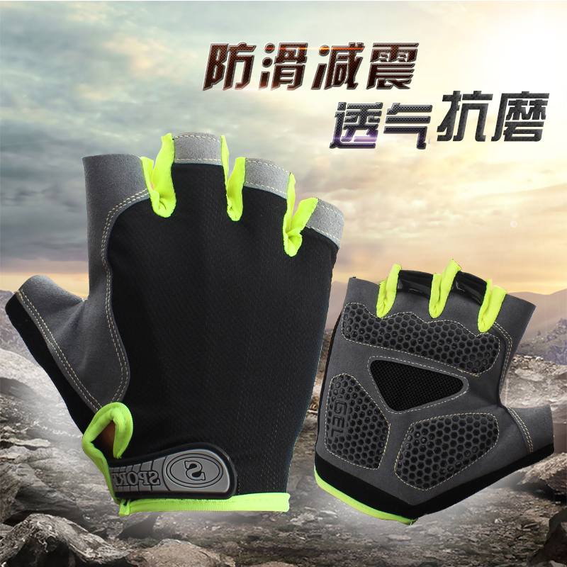 Cycling gloves half-finger breathable men's and women's non-slip summer bicycle equipment mountain bike shock-absorbing short-finger sports gloves