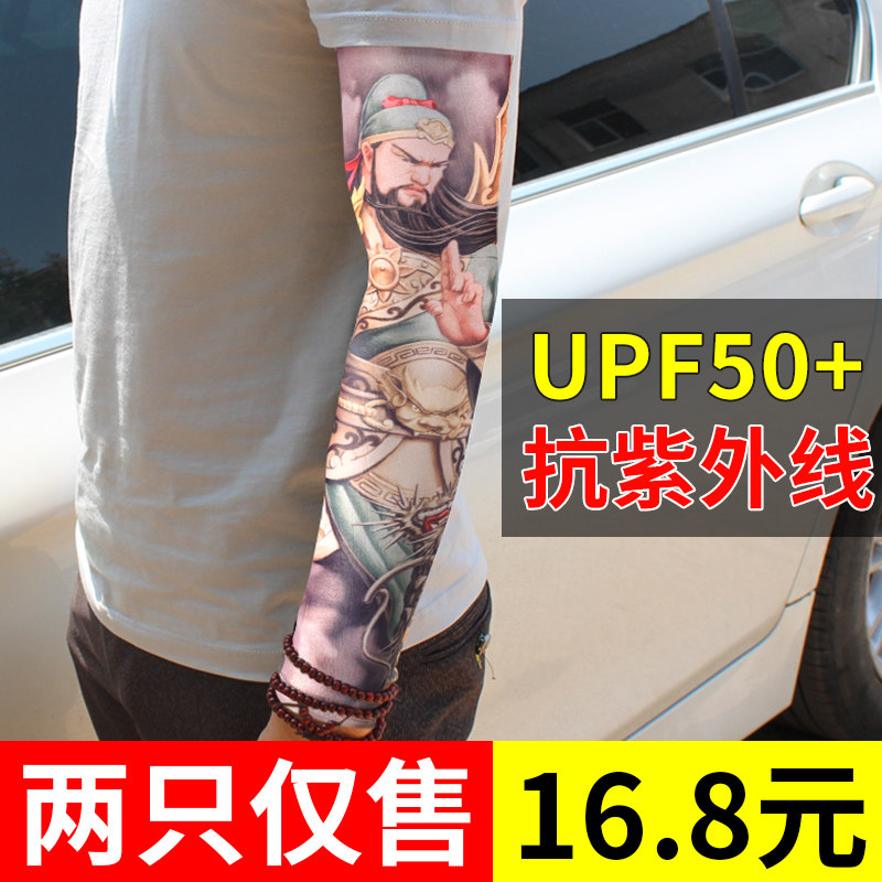 Tattoo Cuff Ice sleeves Sleeves Flowers Arm Tattooed Young Men And Women Summer Handcuff Sunscreen Arms Cover Drive Riding arm