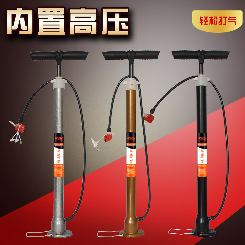 Home high pressure pump mountain bike electric car pump motorcycle car basketball bicycle pump