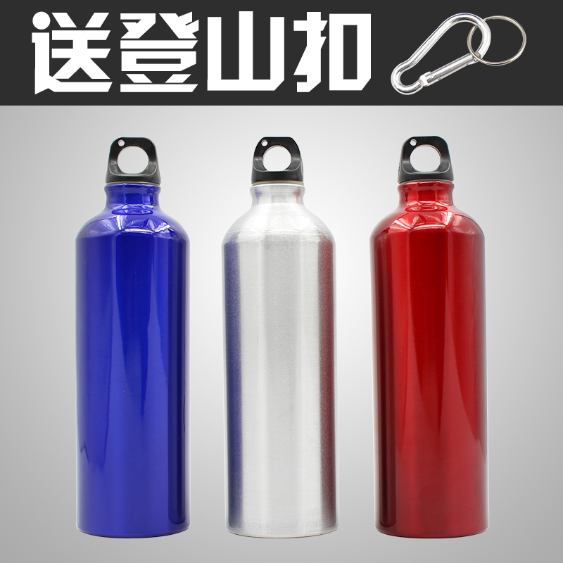 Cycling bicycle aluminum alloy water bottle water cup mountain bike outdoor sports portable metal bottle equipment accessories