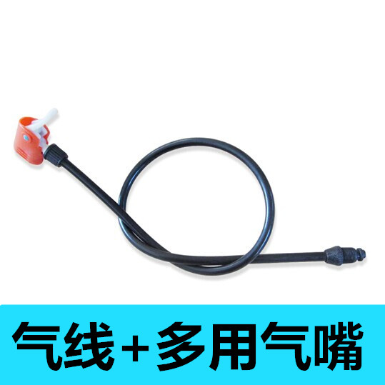 Air pump Trachea gas line Antifreeze gas road British American gas nozzle gas line Bicycle basketball pump accessories