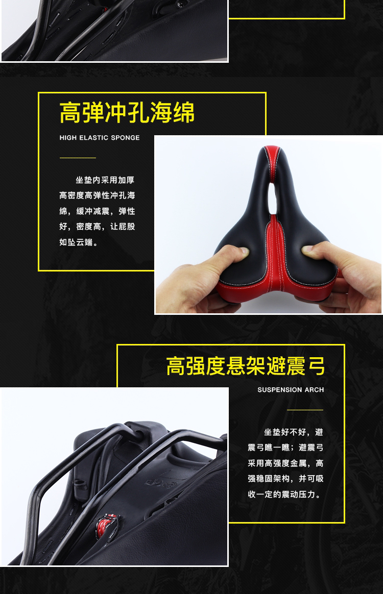 Selle de vélo Mountain Bike - Ref 2345172 Image 20