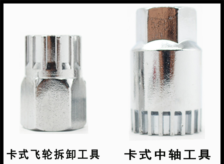 Outils pour vélo - Ref 2280164 Image 16