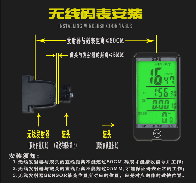 Compteur de vélo SUNDING - Ref 2416563 Image 28