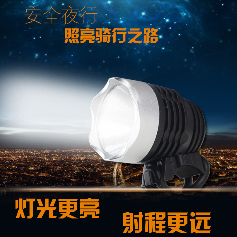 Bicycle headlights Mountain bike handlebar lights LED bicycle night ride lighting Headlights Driving lights Equipment accessories