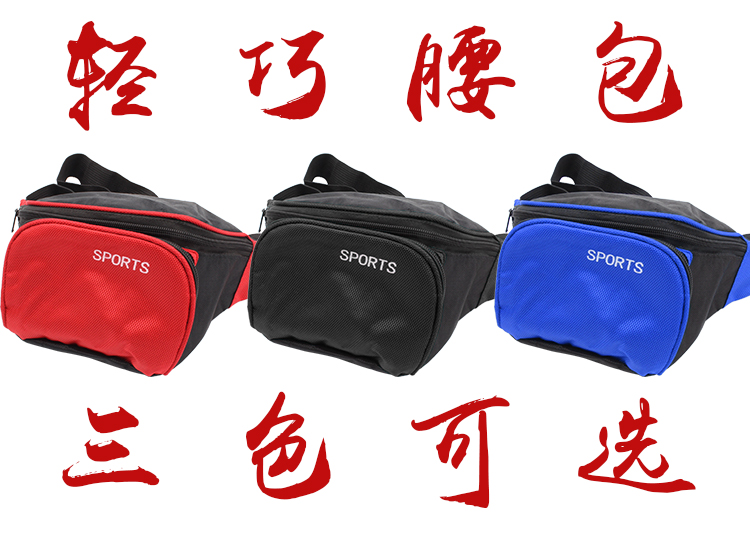 Sacoche pour vélo mixte - Ref 2233273 Image 7