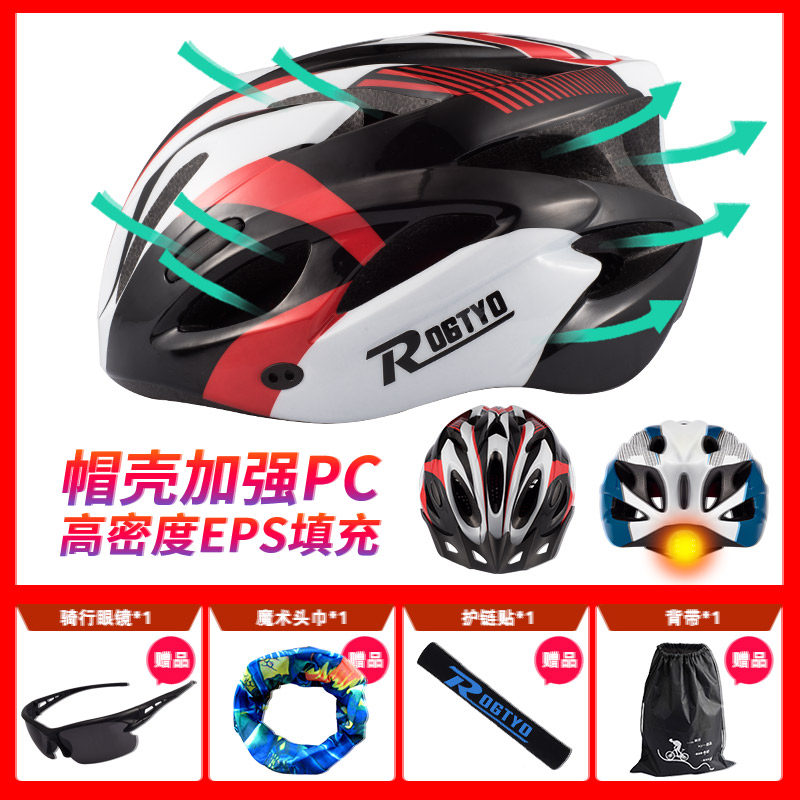 Riding helmet Mountain bike one-piece riding helmet Men's and women's road bike helmet Road bike helmet