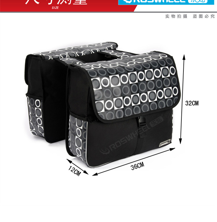 Sacoche pour vélo mixte ROSWHEEL - Ref 2228752 Image 11