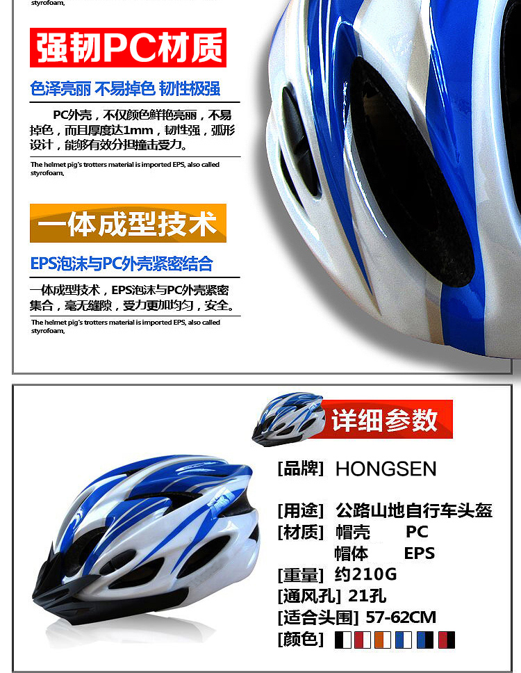 Compteur de vélo - Ref 2427486 Image 13