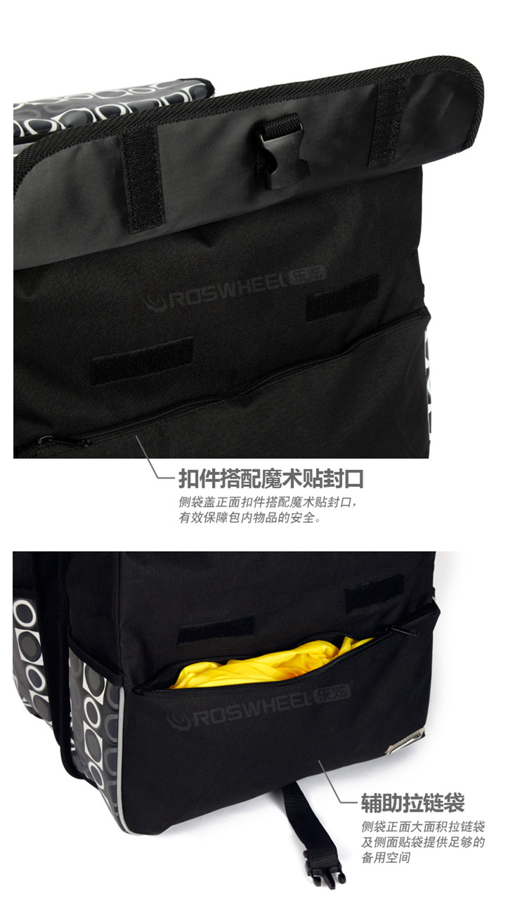 Sacoche pour vélo mixte ROSWHEEL - Ref 2228752 Image 10