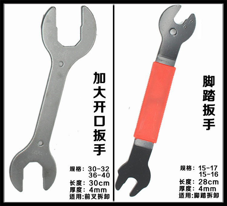 Outils pour vélo - Ref 2280164 Image 10