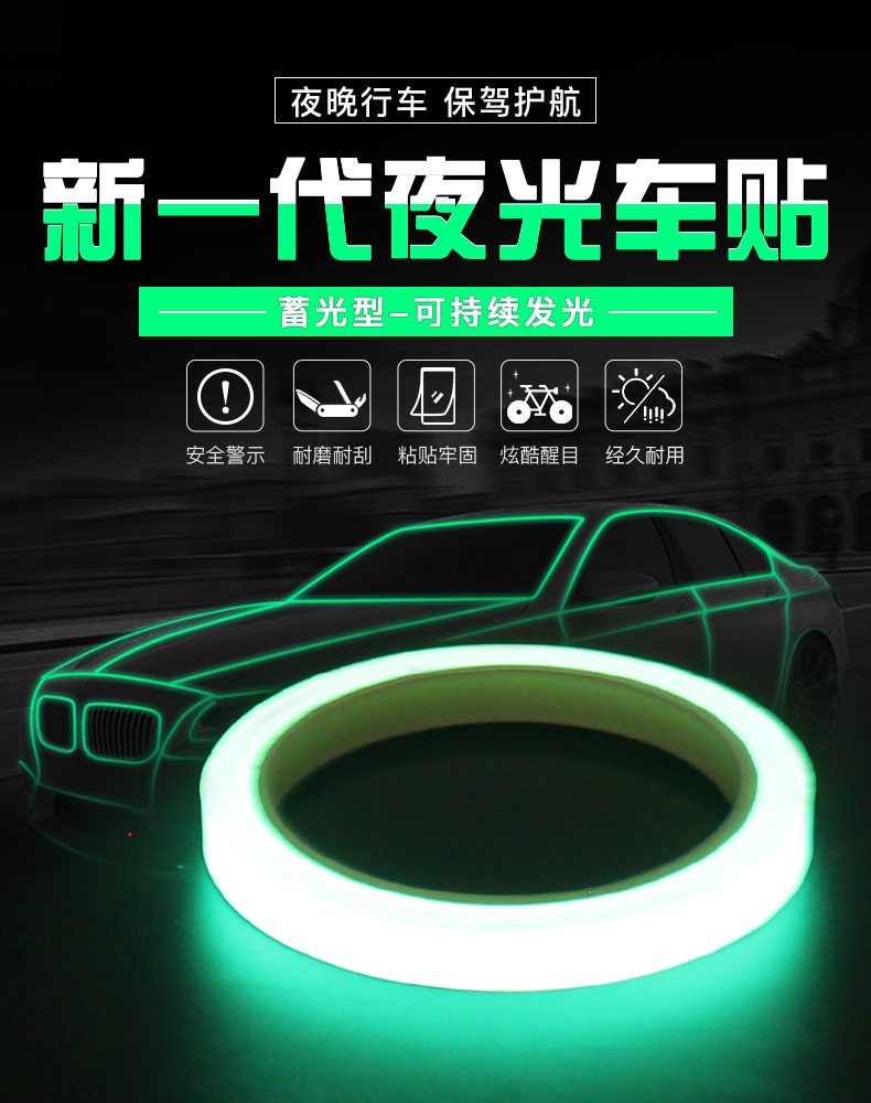 xe điện cân bằng 1 triệu Xe đạp phản quang dán xe máy dán dạ quang tự phát sáng xe cân bằng xe phản quang dải dán tường cảnh báo dán - Smart Scooter xe thăng bằng bike 8