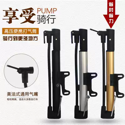 Mountaineering bike portable high-pressure pump bicycle with bracket fixing frame Mei-mouth small air cylinder riding accessories