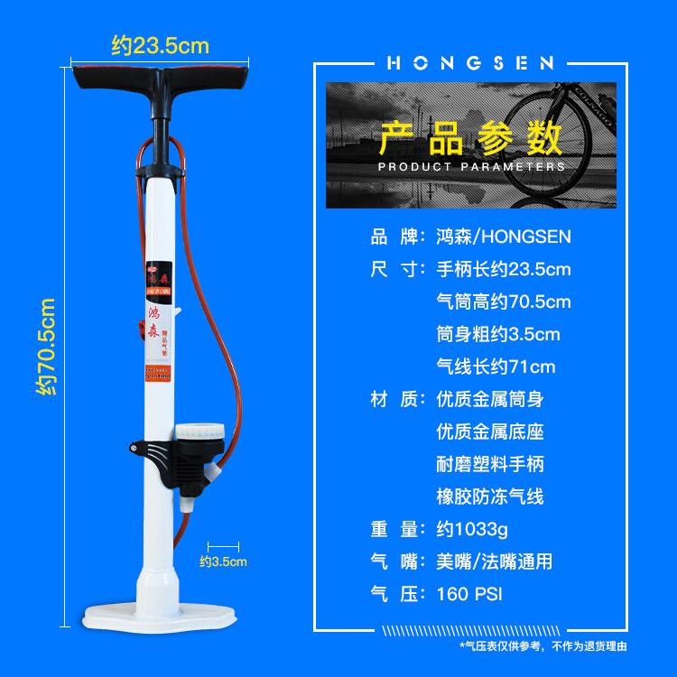 Pompe à vélo - Ref 2388796 Image 11