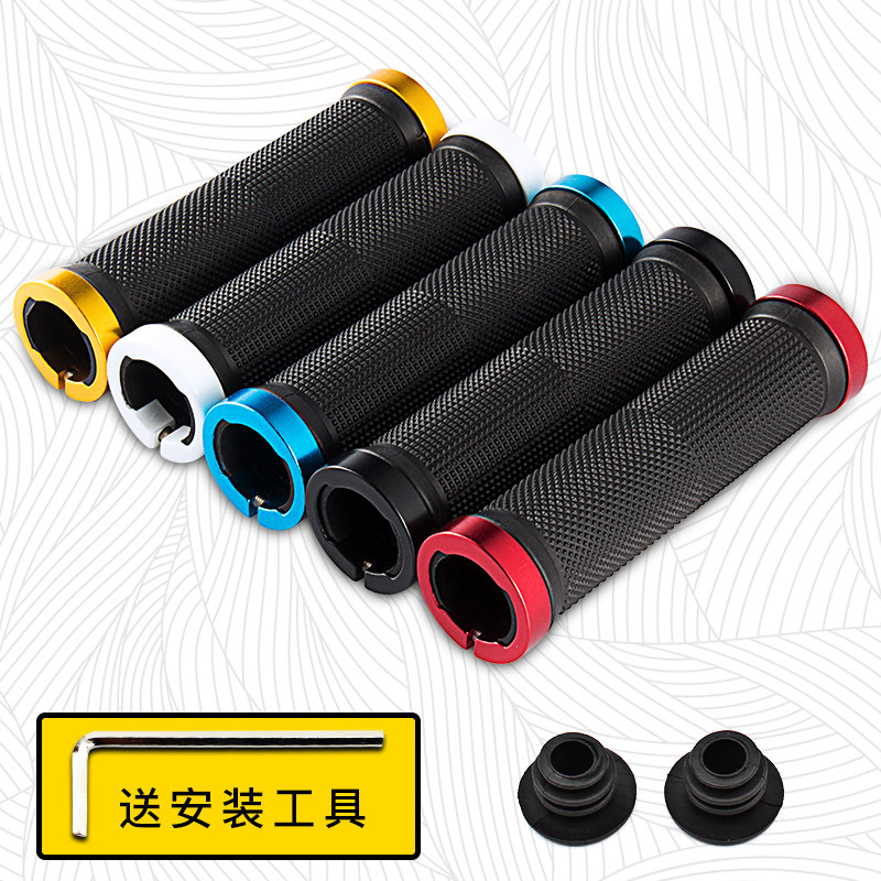 Mountain bike handlebar cover Handle cover Sponge vice handle Bicycle dead fly Aluminum alloy lock bicycle equipment accessories handlebar