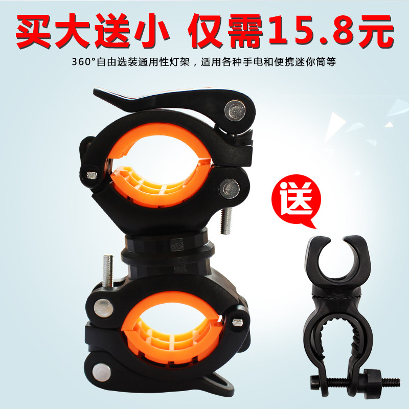 Bicycle light stand flashlight multifunctional handlebar fixing clip universal mountain bike headlight rack accessories