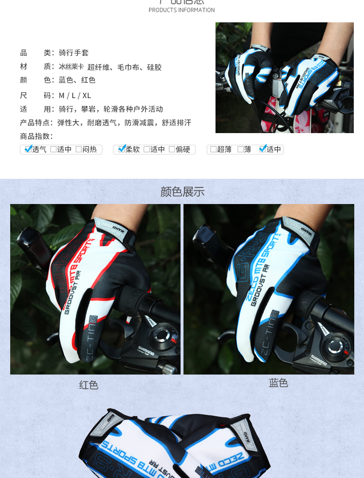 Gants de cyclisme mixte - Ref 2245009 Image 19