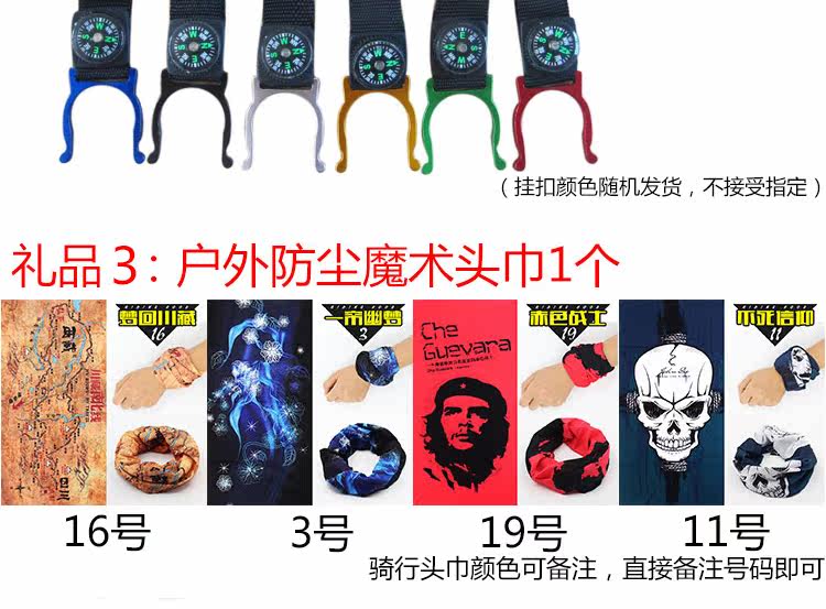 Eclairage pour vélo - phare - Ref 2398577 Image 8