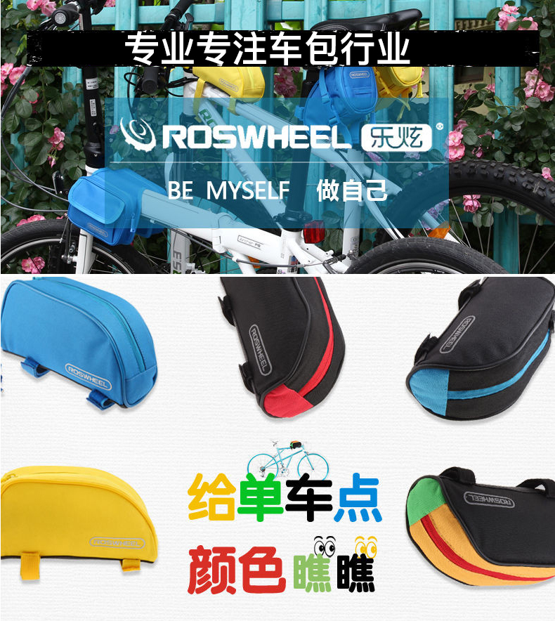 Sacoche pour vélo mixte ROSWHEEL - Ref 2214925 Image 8