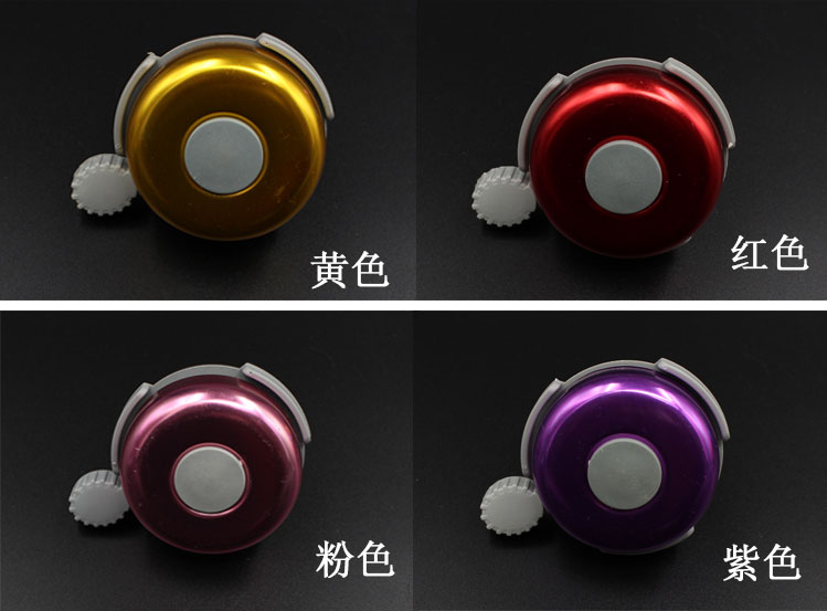 Avertisseur de vélo sonnerie commune - Ref 1453569 Image 9