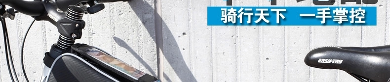 Sacoche pour vélo mixte ROSWHEEL - Ref 2219996 Image 15