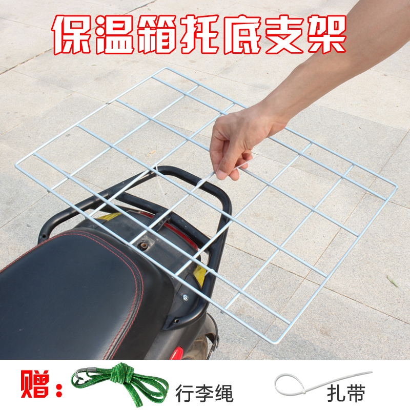 Delivery box truck rack delivery incubator electric car motorcycle rear fixed bracket base delivery box bracket steel