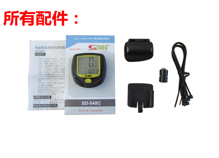 Tableau de bord vélo SUNDING - Ref 2422154 Image 10
