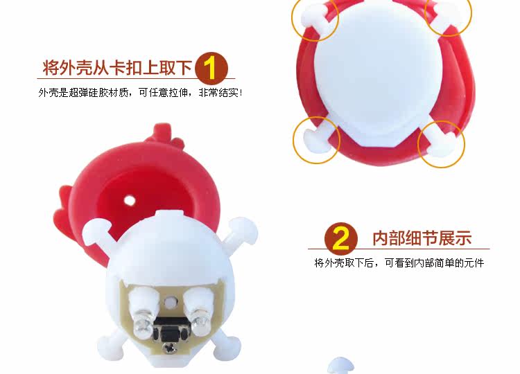 Eclairage pour vélo - Frog Lumières - Ref 2398024 Image 15