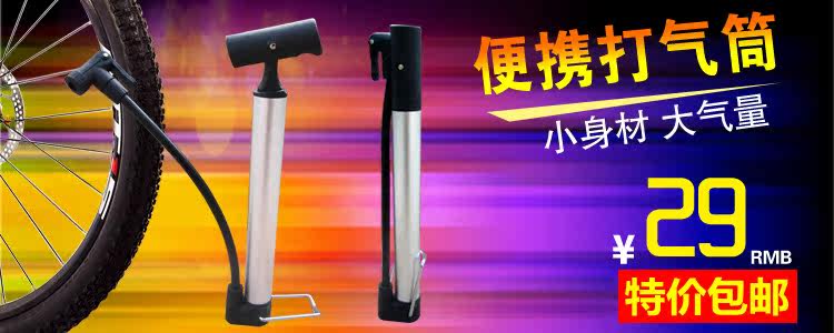 Pompe à vélo FLYGEND - Ref 2388866 Image 8