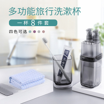  Travel storage bag Washing cup Business travel supplies set Toothbrush toothpaste multi-function portable sub-bottle
