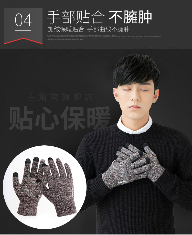 Du lịch ngoài trời nam nữ điện thoại di động chống trượt màn hình cảm ứng đan găng tay mùa thu và mùa đông ấm áp đôi mẫu len cộng với nhung găng tay bảo hộ