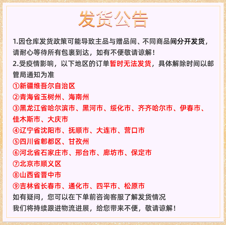 Пользователь 20210109