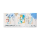 Хлопковые влажные салфетки для умывания, портативное очищающее молочко, 7 штук