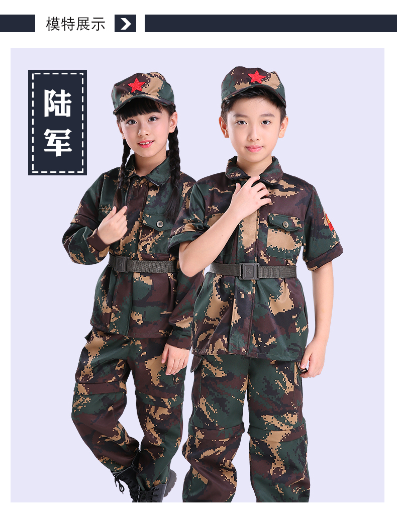 Bộ đồ ngụy trang cho bé trai mùa hè 2018 mới đặc biệt đồ bộ cho bé gái