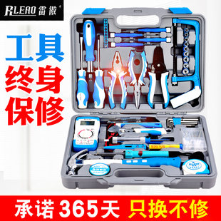 Lei Ao Family Tools Group Set Multi -Functional Combination Hardware Tool Box Set Electric Wood Manual Tool Set
