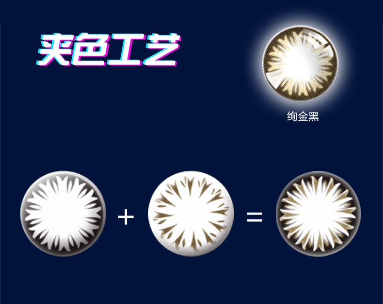 Haichang Meiyu ném 5 mảnh kính vô hình đường kính lớn và nhỏ, ngôi sao, máu, tự nhiên, trang web chính thức, màu đỏ - Kính đeo mắt kính kính thời trang nam