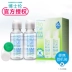 Giải pháp chăm sóc ống kính tinh khiết của Bausch & boo 60ml * 2 Chuyến bay trọn gói Beauty Citrate Kích thước nhỏ - Kính đeo mắt kính