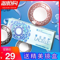 Bausch & boo 丝 眸 抛 抛 抛 5 5 5 5 5 5 5 5 5 5 5 5 5 5 5 5 5 5 5 5 5 5 5 5 5 5 5 5 5 5 - Kính đeo mắt kính kính nam đẹp