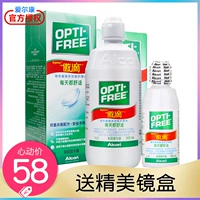 Alcon tự hào giải pháp chăm sóc thả 355ml + 120ml kính vô hình, xi-rô làm sạch đẹp, nhập khẩu - Thuốc nhỏ mắt nước muối nhỏ mắt