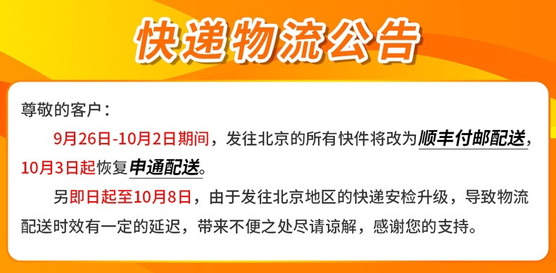 Плакат по рекламным акциям