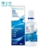 Giải pháp chăm sóc Bausch & boo Chạy ly vô hình Ming Xi-rô cận thị tiệt trùng 120ml ngoài protein di động đích thực - Kính đeo mắt kính kính không độ Kính đeo mắt kính