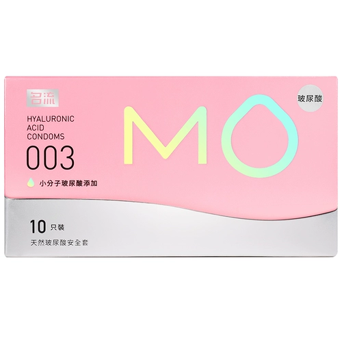 名流 Ультратонкая мужская безопасная смазка с гиалуроновой кислотой, полный комплект