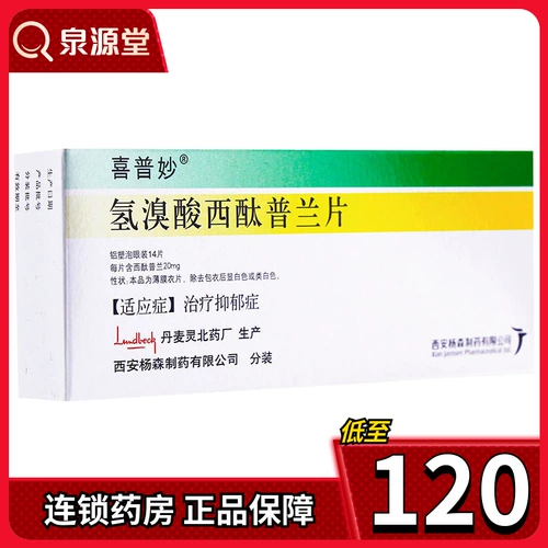 БЕСПЛАТНАЯ ДОСТАВКА DA аптека подлинно+импортные лекарства] Пожалуйста, забронируйте отдельно для этого продукта.