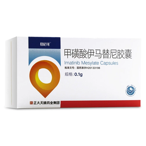 Всего 570 Юань/Коробка+Приоритет SF] Джини Керарус Сульфонический сульфоник 伊 100 мг*60 зерно/ящик хронический лейкоз лейкоз лимфоцитов.