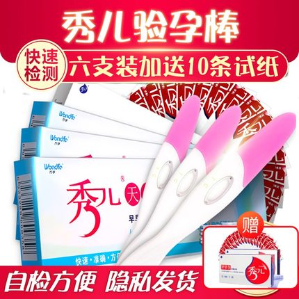 2021年3月5日更新【万能白菜价】的图片 第48张