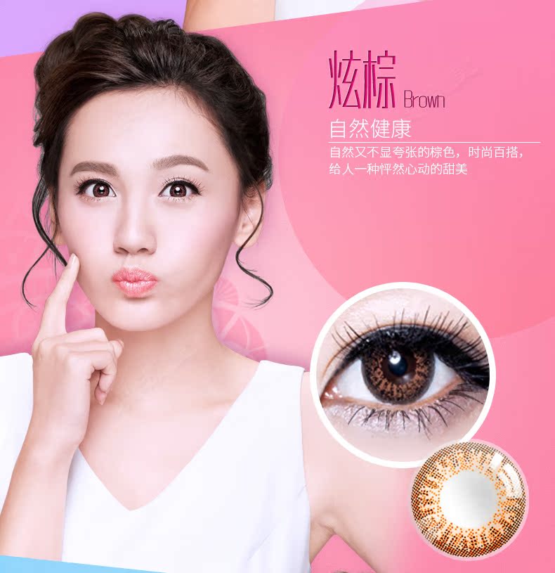 Bausch & boo ngày làm đẹp ném 10 kính áp tròng ren chói đường kính nhỏ pha trộn mạng máu đỏ trang web chính thức xác thực - Kính đeo mắt kính kính không gọng