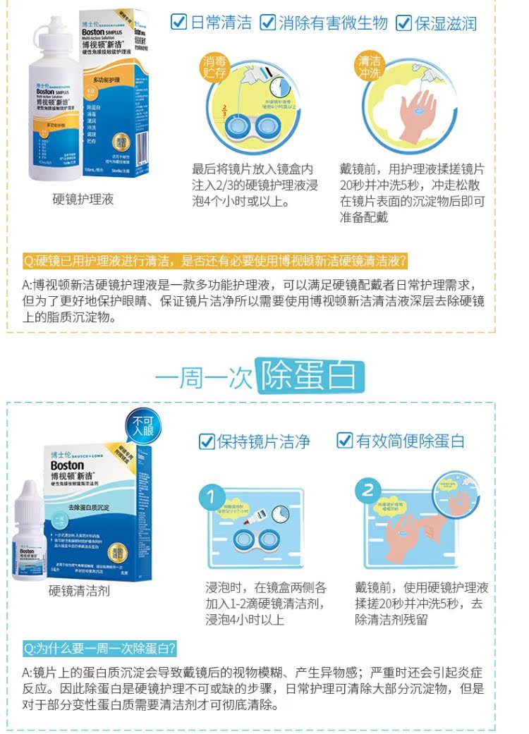 Bausch & boo Bolton Dunxin 10ml Kính áp tròng cứng RGP Chất lỏng bôi trơn ok Gương Shurun ​​Nâng cấp chất lỏng - Swiss Army Knife dao đa năng Mỹ