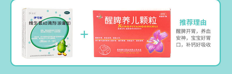 Yi kexin подробности 1_04.jpg